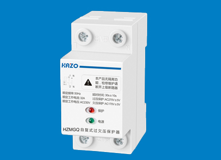 HZMGQ自復式過欠壓